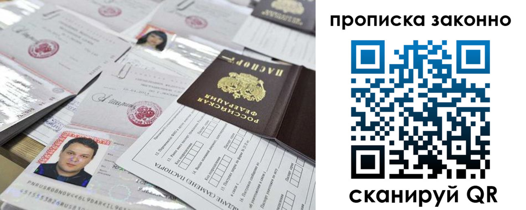 временная регистрация адрес в Катайске