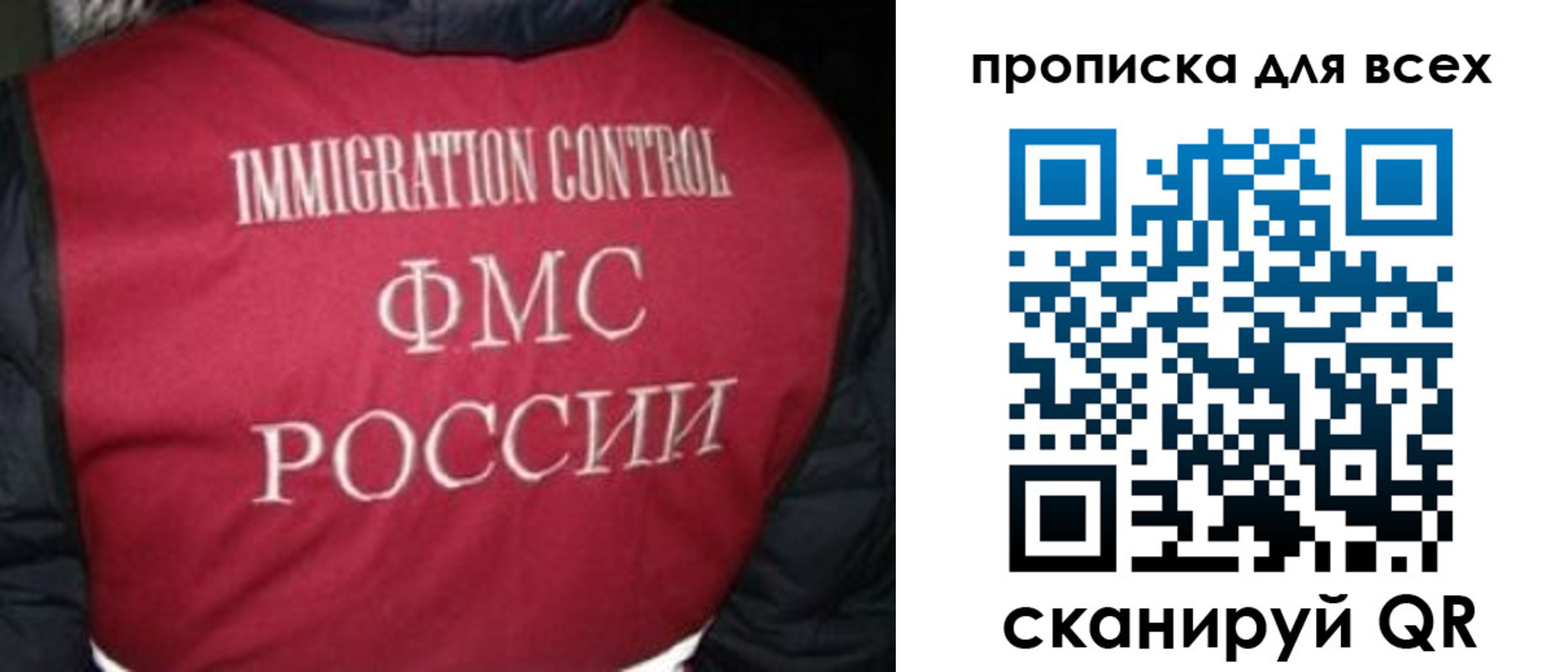 прописка паспорт в Катайске
