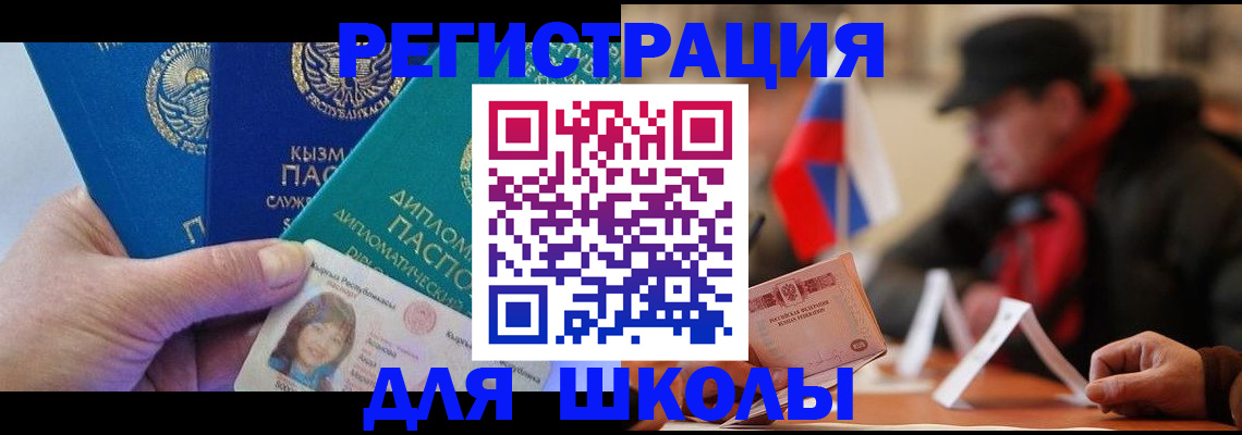 пропишу в квартире в Катайске