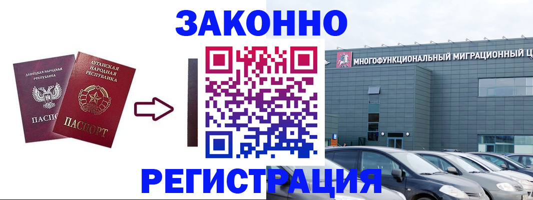 прописка в квартире в Катайске